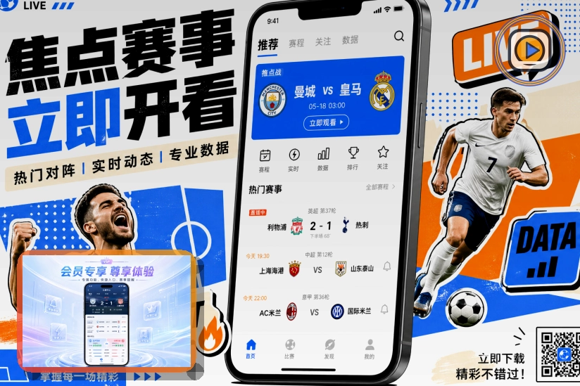 用户访问口碑奖